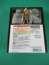 09/A179★ワンピース DXF THE GRANDLINE SERIES EXTRA SILVERS.RAYLEIGH シルバーズ・レイリー★フィギュア★ONE PIECE★未開封品 _画像2