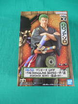 09/A192★ワンピース DXF THE GRANDLINE SERIES ワノ国 RORONOA ZORO 浴衣ver.★ロロノア・ゾロ★フィギュア★ONE PIECE★未開封品_画像1