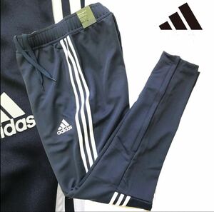 新品 正規品 【メンズL】 紺 adidas アディダス ゴルフに最適 ジャージ パンツ スリーライン 春夏 オールシーズン スリムテーパード