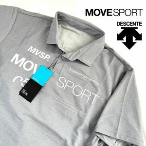 新品【メンズXL(O)】灰 ゴルフ DESCENTE MOVE SPORT デサントムーヴスポーツ SUNSCREEN COOL 吸汗速乾 ポロシャツ高品質 さらさら