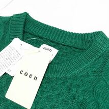 ▼S133 新品 【メンズM】緑 UNITED ARROWS コーエン アラン ケーブル クルーネック ニット 秋冬 メンズ coen フィッシャーマン セーター_画像2