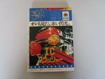 週刊少年マガジン１９７３年１８号★あしたのジョー伝説の名シーン・・・真っ白な灰に…★デビルマン・愛と誠・バカボン・闇の土鬼_画像2