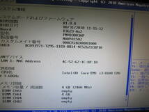 632★FUJITSU ESPRIMO D588/TX　Core i3 8100 HDD/無 メモリ/4GB　BIOS確認_画像2