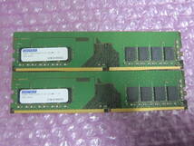 R138★SK hynix DDR4 PC4-2666V-UA2-11 8GB×2　計16GB 動作品_画像2