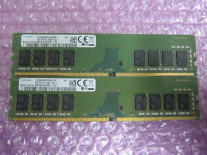 R139★SAMSUNG DDR4 PC4-2666V-UA2-11 8GB×2　計16GB 動作品