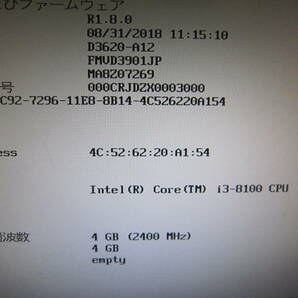 781★FUJITSU ESPRIMO D588/TX Core i3 8100 HDD/無 メモリ/4GB BIOS確認の画像2