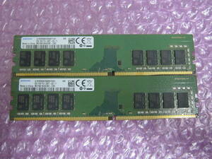 R155★SAMSUNG DDR4 PC4-2400T-UA2-11 8GB×2　計16GB 動作品