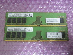 R164★SAMSUNG DDR4 PC4-2666V-UA2-11 8GB×2　計16GB 動作品