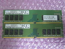 R167★SAMSUNG DDR4 PC4-2666V-UA2-11 8GB×2　計16GB 動作品_画像1