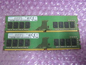R168★SAMSUNG DDR4 PC4-2400T-UA2-11 8GB×2　計16GB 動作品