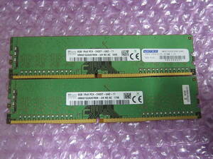 R170★SK hynix DDR4 PC4-2400T-UA2-11 8GB×2　計16GB 動作品