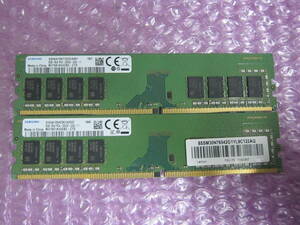 R181★SAMSUNG DDR4 PC4-2666V-UA2-11 8GB×2　計16GB 動作品