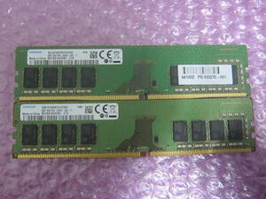 R186★SAMSUNG DDR4 PC4-2666V-UA2-11 8GB×2　計16GB 動作品