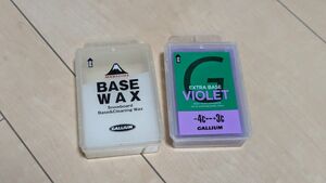 ガリウム gallium ワックス MAX 2個セット base max violet ベースワックス バイオレット