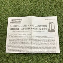 中古品　Coleman コールマン クアッド マルチパネルランタン 2000031270 アウトドア キャンプ　ランタンケース _画像8