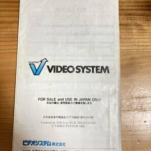 即決！！ 説明書のみ「F-1 グランプリ」！！ SFC スーパーファミコン 何本・何冊落札でも送料185円！！の画像2