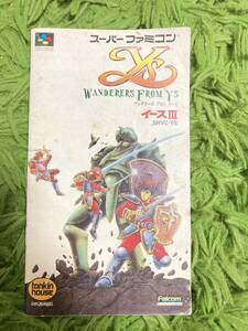 即決！！　説明書のみ「イースⅢ　ワンダラーズ　フロム　イース」！！　SFC　スーパーファミコン　何本・何冊落札でも送料185円！！