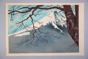 g20) 1枚 徳力富吉郎「立保村の桜 富士山図」内田版 木版画 真作 ＜日本画 新版画