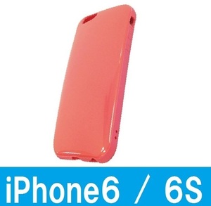 ☆1スタ 【在庫限り】iPhone6 iPhone6s ラウンドシェルカバー ピンク シンプル アイフォーン アイフォーンカバー キズ防止
