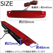 プリウスα 40系用 / ハイマウントストップランプLED / 全面発光タイプ/ LED12発/レッドレンズ/ 互換品_画像4