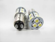 S25 / 180° / 3チップ SMD / 13連 / ダブル球 / ホワイト 白 / 2個セット / LED /互換品_画像4