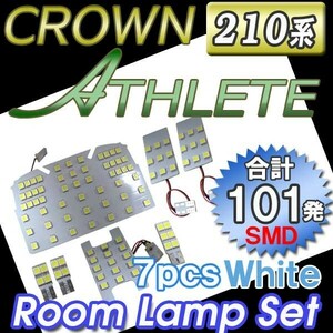 210系 クラウンアスリート ハイブリッド / ルームランプセット / 7ピース/ SMD 101発 / 白/ LED / 互換品