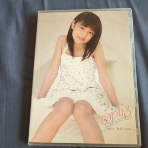 かがみちゃん、opus DVD