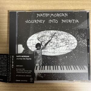 帯付 Nate Morgan / Journey Into Nigritia Celeste / CMYK-6211 スピリチュアルジャズ