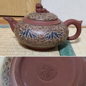 急須 唐物 煎茶道具 朱泥 紫砂壺 茶道具 古玩 茶器　獅子摘まみ　獣口　笹　？図　竹　？図　在銘　銘あり　