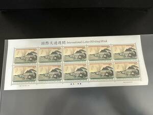 記念切手 国際文通週間 東海道五十三次之内・丸子 90円10枚 2005年 平成17年 未使用 特殊切手