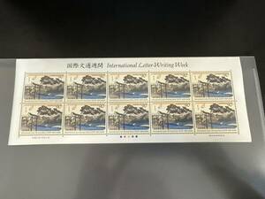 記念切手 国際文通週間 東海道五十三次之内・藤澤 90円10枚 2009年 未使用 特殊切手
