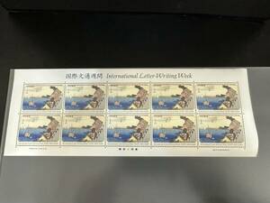 記念切手 国際文通週間 東海道五十三次之内・神奈川 90円10枚 2008年 未使用 特殊切手