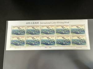 記念切手 国際文通週間 東海道五十三次之内・池鯉鮒 130円10枚 2009年 未使用 特殊切手