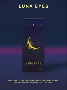 ルナアイズ　ヒアルロン酸美容液　アミアイズ　サーモンDNA( LUNA EYES PN)サーモン