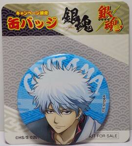  Sakata Gintoki жестяная банка значок Gintama акция ограничение Family mart . бесплатная доставка 