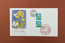 【コレクション処分】普通切手（ＦＤＣ 初日カバー）花・貝・文化財コイル ４０円_画像1