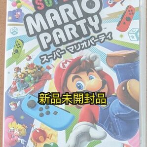 Nintendo Switch スーパーマリオパーティ新品未開封品