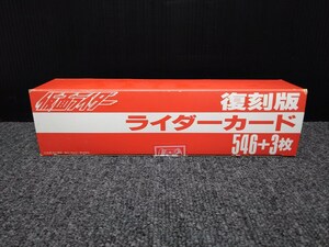 K2018 M ◆希少◆ 復刻版 仮面ライダー ライダーカード 546+3枚 石森プロ 東映 カルビー株式会社 レトロ ◆抜けあり◆