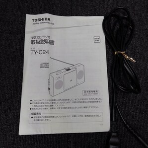 K2035 A ◆通電確認済◆ 東芝 TOSHIBA CDラジオ TY-C24 2016年製 ブラック 現状渡し ◆ジャンク◆の画像10