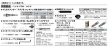 (HiKOKI) 防振形サイドハンドル 980734 ハンマドリル・ハンマ用別販売品 980-734 ハイコーキ 日立_画像2