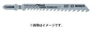 在 ゆうパケ可 (ボッシュ) ジグソーブレード T144DHM 入数3本 山数5～7 木工用 高速切断 20倍の長寿命 BOSCH