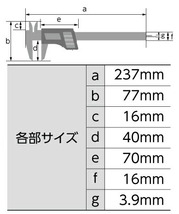 ゆうパケ可 シンワ デジタルノギス カーボンファイバー製 150mm ソーラーパネル 19981 測定範囲0.1～150mm 。_画像2