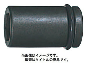 小型便 (HiKOKI) 六角ソケット 23mm 0087-3628 四角ドライブ寸法12.7mm 全長40mm 00873628 インパクトレンチ用 ハイコーキ