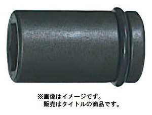 小型便 (HiKOKI) 六角ソケット 12mm 0095-5138 四角ドライブ寸法12.7mm 全長52mm 00955138 インパクトレンチ用 ハイコーキ