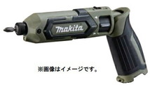 在庫 マキタ 充電式ペンインパクトドライバ TD022DZO オリーブ 本体のみ 7.2V対応 makita セット品バラシ_画像1