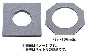 小型便 (HiKOKI) 芯出しシート 10枚入り 300405 寸法65mm用 適用機種DC120DC120VA 300-405 ハイコーキ 日立