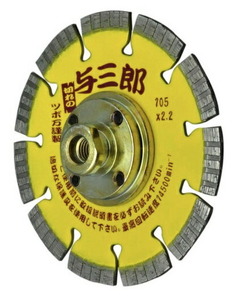 在庫 ゆうパケ可 ツボ万 与三郎ネジ付105 M10 YB-105B 105mm コード11071 サイズ105x2.2x7xM10ネジ 硬質物用コーナーカッター