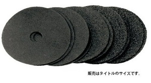小型便 (マキタ) サンディングディスク 10枚入り A-23743 外径150mm 粒度80 makita