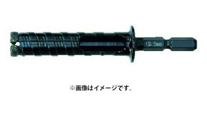 小型便 (HiKOKI) 溶着ドライダイヤモンドコア 0033-2499 乾式専用 全長89mm 錐径9.5mm 六角軸二面幅6.35mm