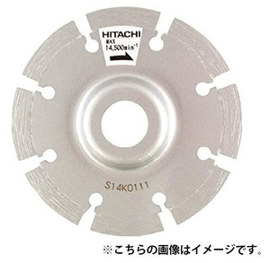 小型便 日立 ダイヤモンドカッター コンクリート切断・際切り用 0032-6078 オフセット 外径125mm 穴径22mm 乾式 (HiKOKI) ハイコーキ